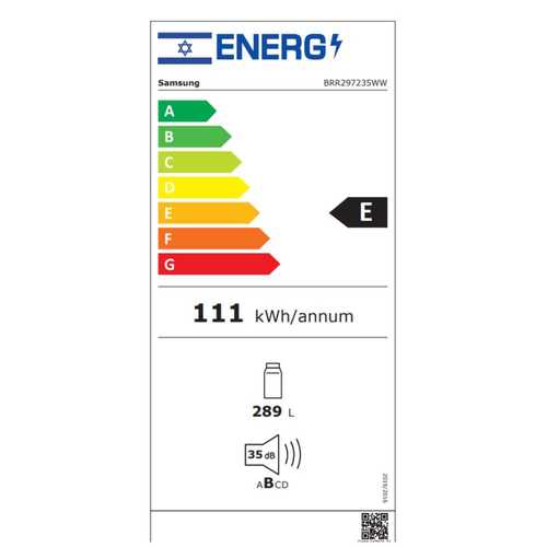 מקרר אינטגרלי מלא 289 ליטר Samsung BRR297235WW