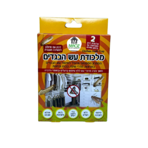 מלכודת עש הבגדים