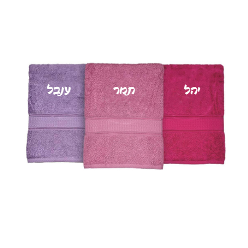 מגבת גוף עם רקמה - גודל: 70x130 ס