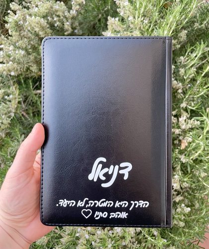 מחברת דמוי עור A5 עם שם אישי, הקדשה, לוגו או סמל מחלקה