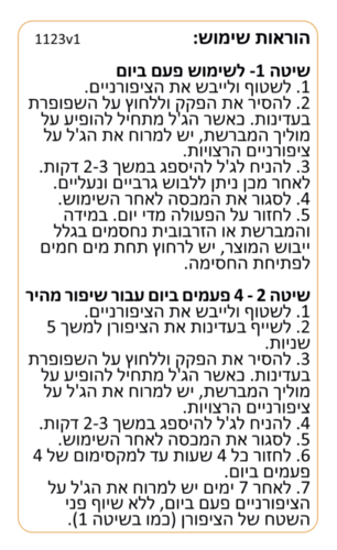 Dermatonics ג'ל משקם לציפורניים לידיים ורגליים על בסיס שמן עץ התה ודבש מנוקה 10 מ
