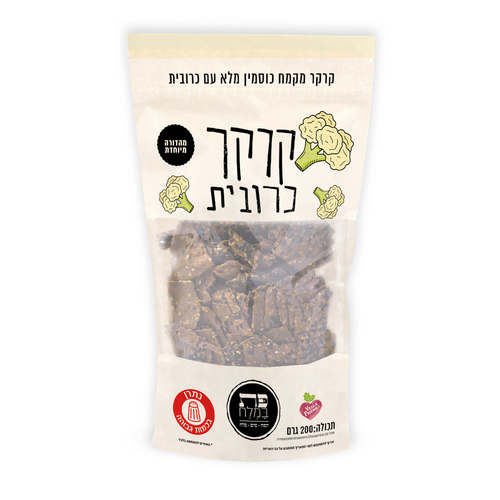 קרקר כוסמין מלא עם כרובית 200 גרם