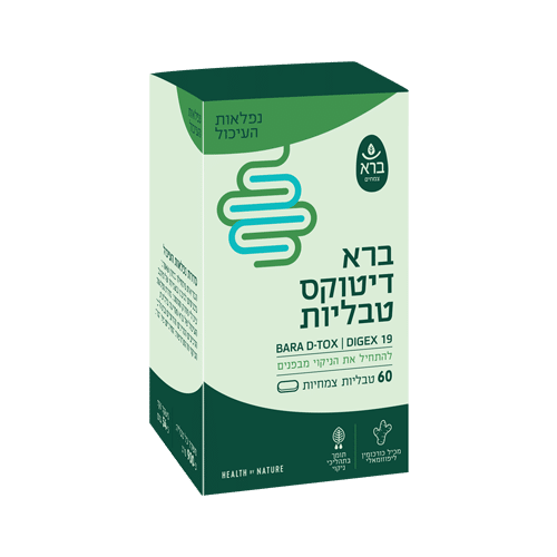 ברא דיטוקס (60 טבליות)