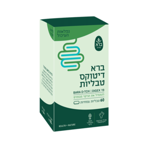 ברא דיטוקס (60 טבליות)