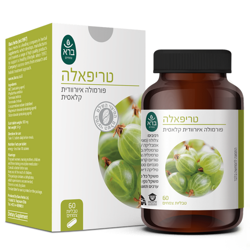 Triphala | טריפאלה (60 טבליות)
