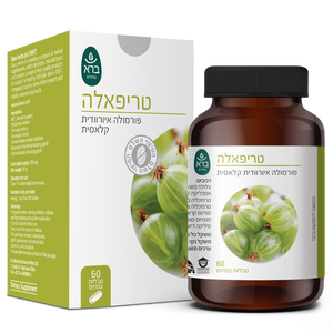 Triphala | טריפאלה (60 טבליות)