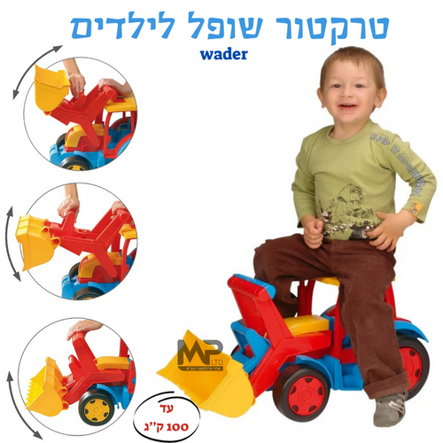 טרקטור שופל ענק וואדר 