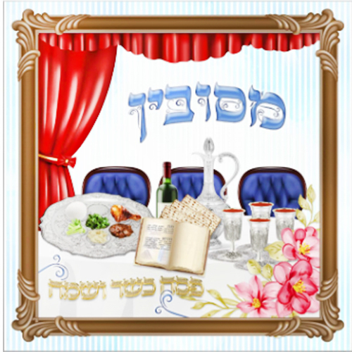 כרית הסבה מודפסת מאלבד/ דגם מסובין