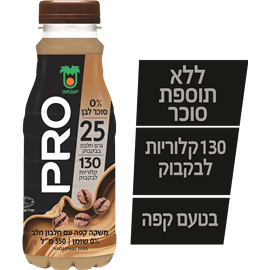 משקה חלבון פרו קפה 0% סוכר לבן