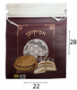 שקית אל בד לאפיקומן בעיצוב צבעוני/שבלולילם