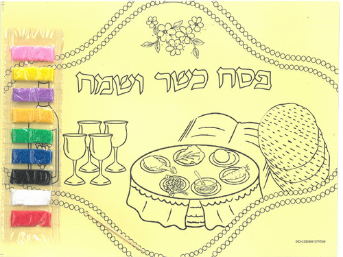 יצירה לפסח בחול צבעוני
