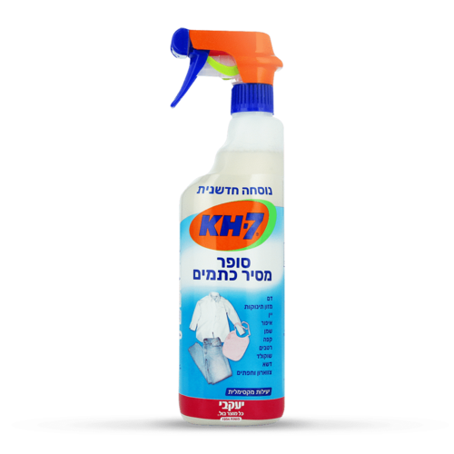 רסס כבס KH-7 סופר מסיר כתמים 750 מ