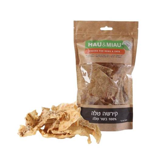 האו מיאו נגיסי קירשה טלה מיובש 70 גרם Hau & Miau