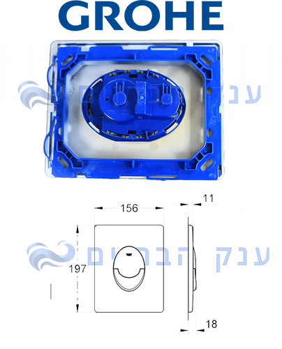 10 לחצנים לניאגרה סמויה | גרואה GROHE | צינורית אחת | כרום | 38505000