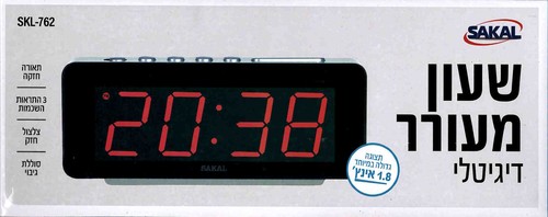 שעון מעורר דיגיטלי SKL762