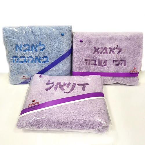 מגבת גוף עם רקמה - גודל: 70x130 ס