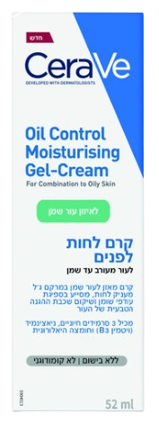 קרם לחות לפנים | לעור מעורב עד שמן | מכיל 52 מ"ל |
