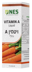 ויטמין A | נוזלי | מכיל 100 מ"ל |
