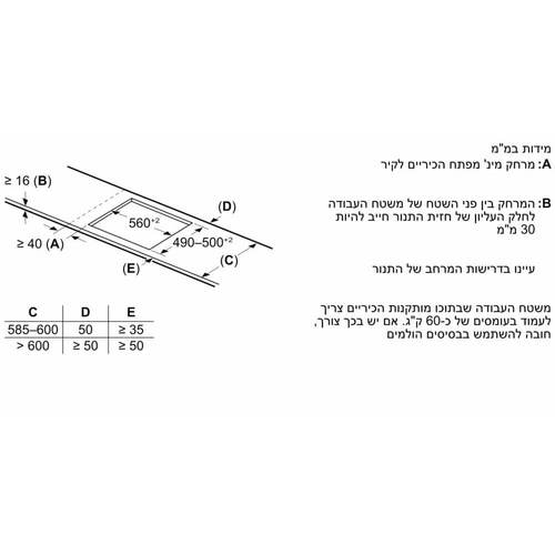 כיריים אינדוקציה SIEMENS ED651HSB1E