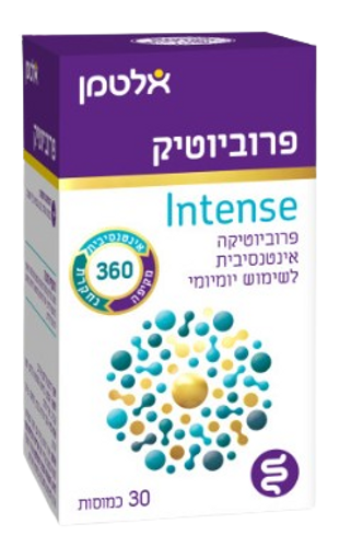 פרוביוטיק אינטנס  | Probiotic intense | לשימוש יוםיומי | מיכל 60 כמוסות |  אלטמן | ALTMAN