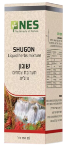 שוגון | תערובת צמחים נוזלית | מכיל 100 מ"ל |