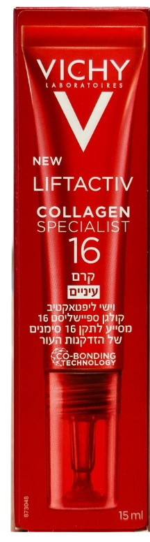 קרם עיניים | ליפטאקטיב קולגן ספיישליסט 16 | מכיל 15 מ"ל |