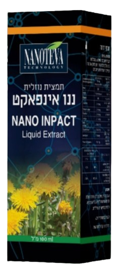 ננו אינפאקט | תמצית נוזלית | מכיל 100 מ"ל |