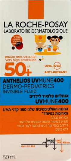 אנתליוס פלואיד לילדים | UVMUNE 400 | מכיל 50 מ"ל |