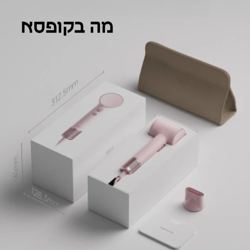 מייבש שיער Laifen MINI ורוד
