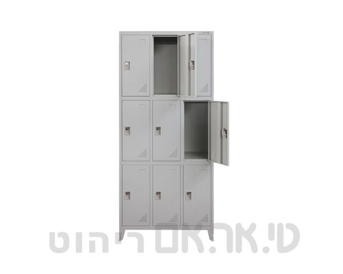 לוקר מתכת 9 תאים עם מנעול ופתחי אוורור