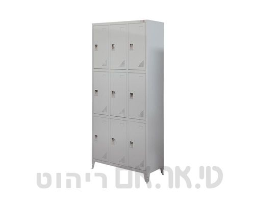 ארון לוקרים על רגליות