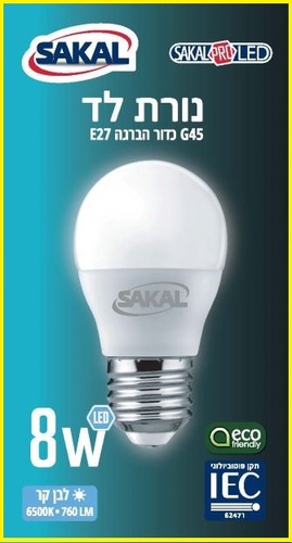  נורת לד 8W לבן קר.