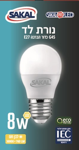  נורת לד 8W לבן חם.
