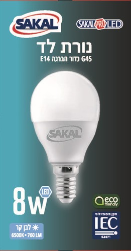  נורת לד 8W לבן קר כדור.