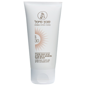 קרם הגנה 100% מינרלי SPF 30