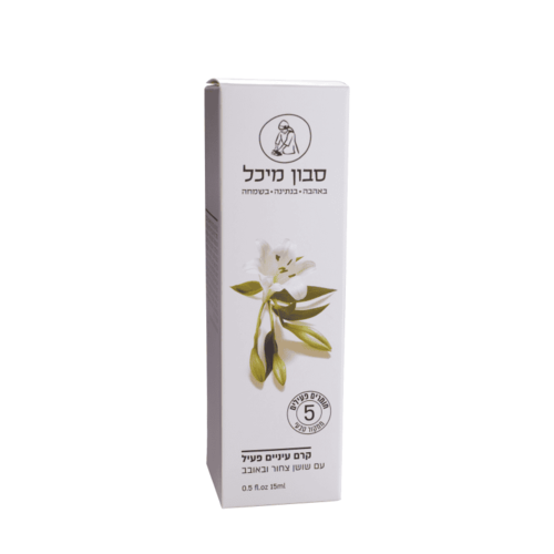 קרם עיניים טבעי 15 מ