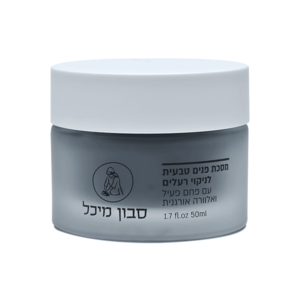 מסכת פנים אורגנית פילינג עם פחם במבוק פעיל 50 מ"ל