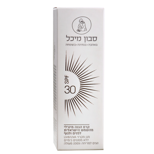 קרם הגנה 100% מינרלי SPF 30