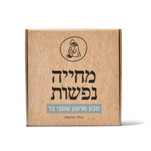 סבון טבעי מרענן עשבי בר 115 גרם