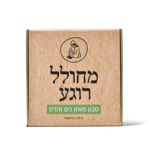 סבון טבעי מאזן נים והדס 115 גרם