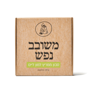 סבון טבעי ממריץ למון ליים 115 גרם