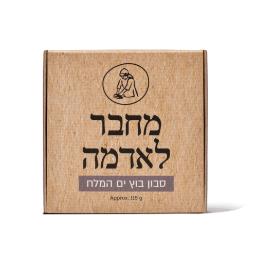 סבון רחצה טבעי מאזן בוץ ים המלח 115 גרם