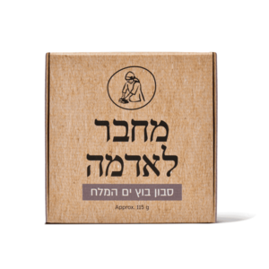 סבון רחצה טבעי מאזן בוץ ים המלח 115 גרם