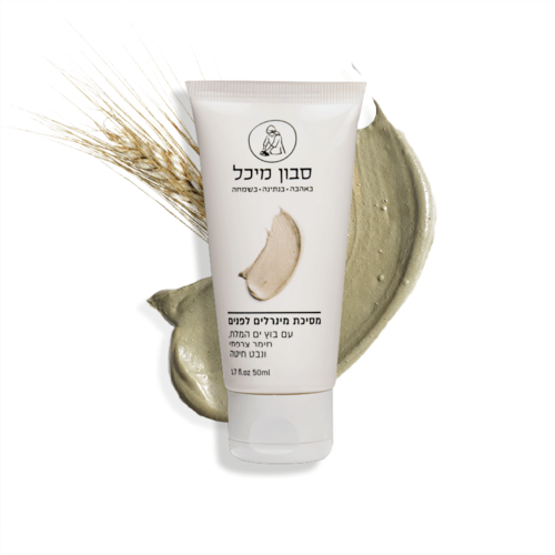 מסכת פנים פילינג עדין עם בוץ ים המלח, חימר ירוק ושמן נבט חיטה 50 מ