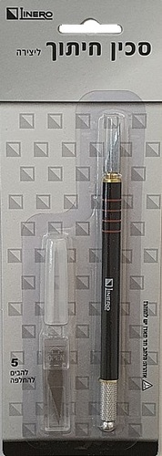 לינרו סכין חיתוך + 6 להבים להחלפה