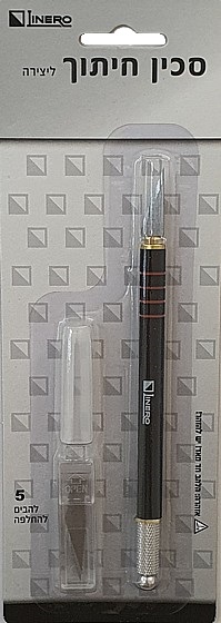 לינרו סכין חיתוך + 6 להבים להחלפה