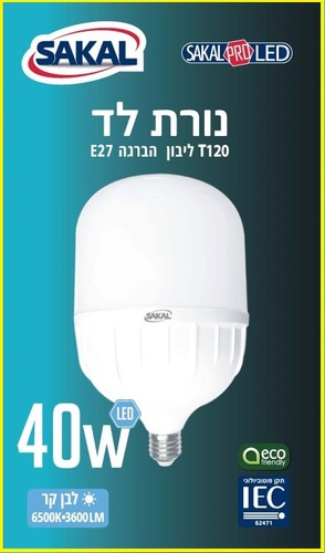  נורת לד 40W לבן קר.