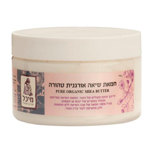 חמאת שיאה אורגנית 250 מ