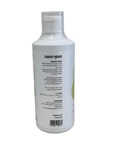 משקה כלורופיל + אלוורה בטעם מנטה 500 מ״ל | וולנס Wellness