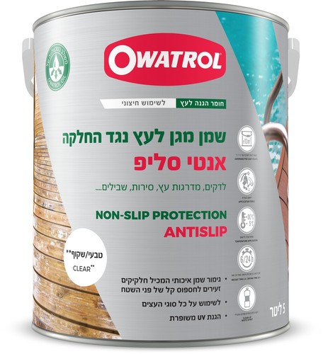 שמן דק - אנטי סליפ